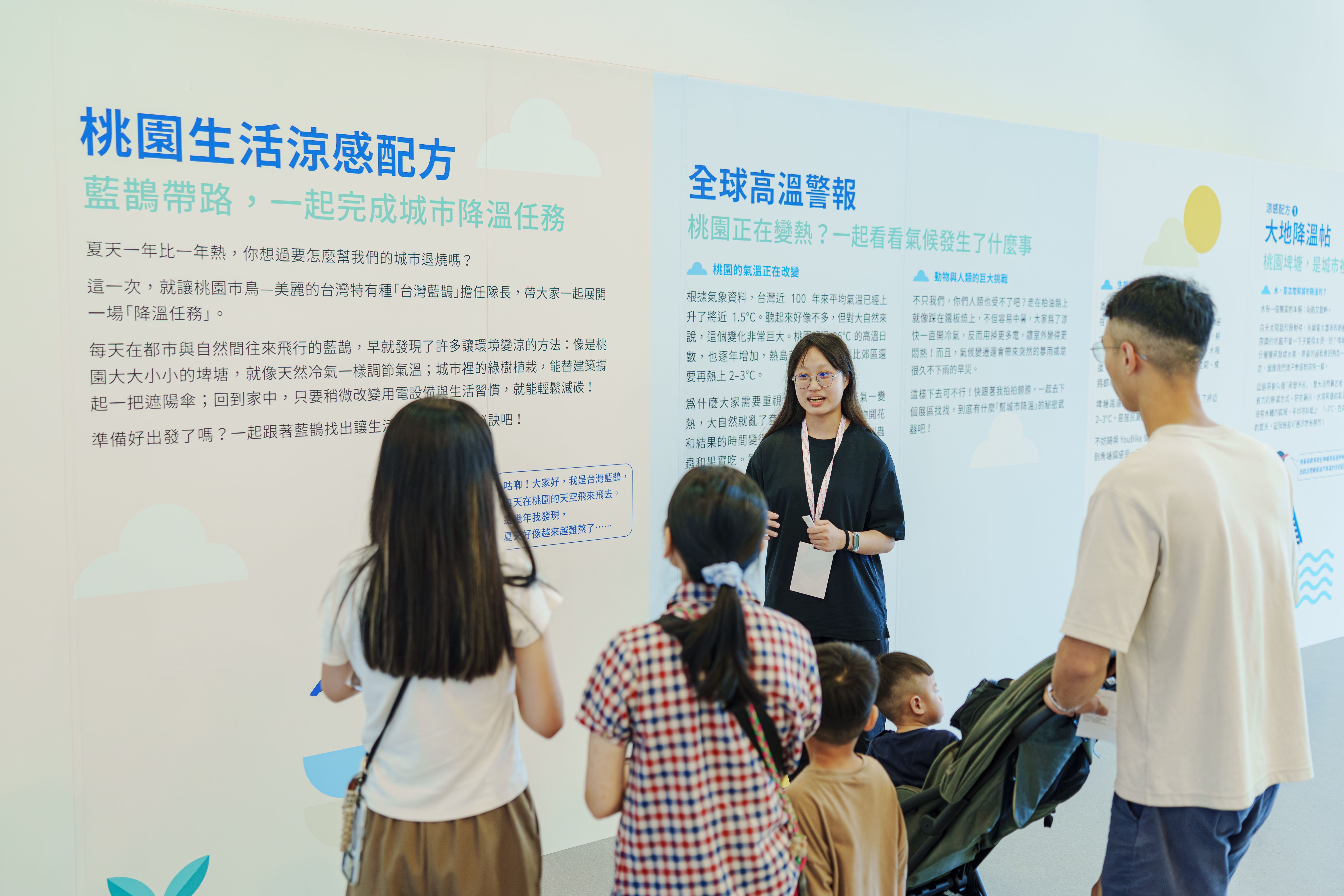 讓淨零生活走進日常 (1).jpg